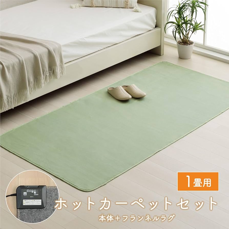 ６層ラグハイパー(200✕240cm)カバーセット(グリーン) モリリン インテリア あったか6層ラグハイパー 3畳用 グレー